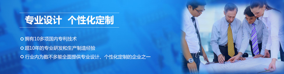 電子，專業(yè)設(shè)計，個性化定制
