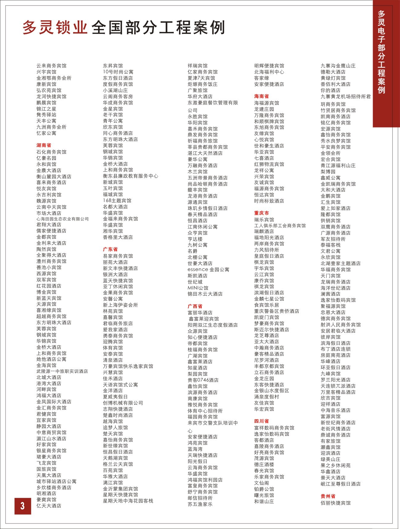 全榮3.jpg