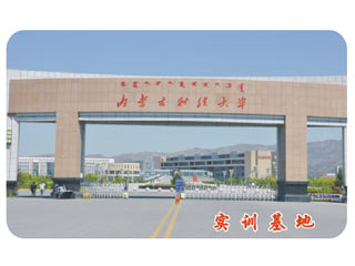 內(nèi)蒙古經(jīng)貿(mào)外語(yǔ)職業(yè)學(xué)院-中國(guó).jpg