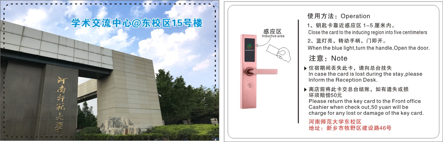 孟永濤 T57 A程序 400張 河南師范大學(xué)(2).jpg